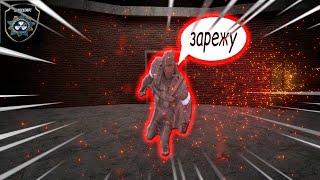 ЗАРЕЖУ НАХООЙ | S.T.A.L.K.E.R. Online, Gmod Meme