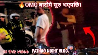 Omg Bato mai Yasto Suru Vaye Paxi || Pathao Night Vlog@Deepakchamling1982