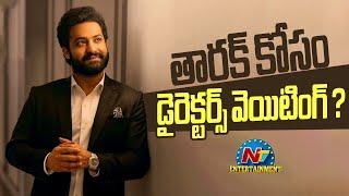 Directors waiting for NTR..? | WAR 2 | Devara 2 | #NTRNEEL | NTV ENT