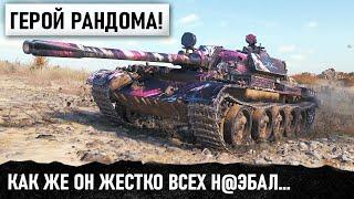 ГРАМОТНЫЙ ТАКТИК! СТАТИСТ ПОКАЗАЛ КАК ИГРАТЬ НА КАРТЕ ЗАТЕРЯННЫЙ ГОРОД В WORLD OF TANKS