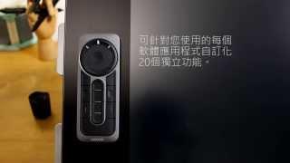 如何設定ExpressKey Remote 無線快速鍵遙控器