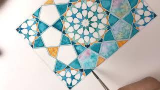 Watercolour speed painting - Islamic geometric pattern from Persia