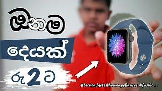 Let's place orders from AliExpress for 2 rupees | ආපහු රුපියල් 2ට බඩු ගෙන්නමු |@Kaveejaz