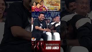 Vaigai Puyal Vadivelu's Speech | Maamannan Audio Launch | Kalaignar TV