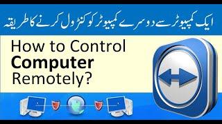 How to Use TeamViewer | How to Control one Computer From other Computer | Remotely Control Computer