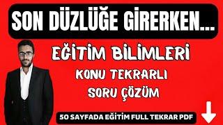 SON DÜZLÜĞE DOĞRU 2023/2 - Eğitim Bilimleri Karma Deneme SORU ÇÖZÜM - eğitim genel tekrar