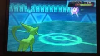 Epic Espeon Sweep