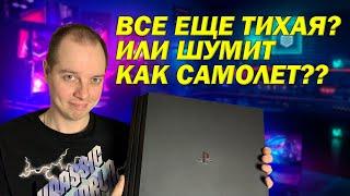 PS4 PRO СПУСТЯ ГОД ПОСЛЕ ЧИСТКИ И ЗАМЕНЫ ПРИЖИМНОЙ ПЛАСТИНЫ