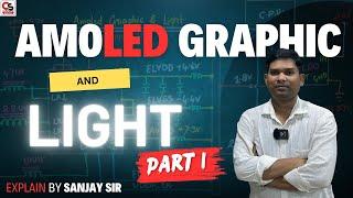 Amoled Graphic And Light Section Explain by Sanjay Sir ️️️