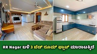 Direct Owner | 3 BHK Flats For Sale Near RR nagar Bangalore