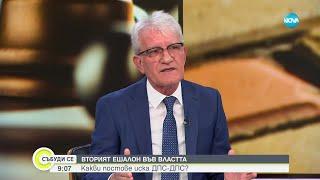 Аталай: Няма риск "Демокрация, права и свободи" - ДПС да спре да подкрепя управлението