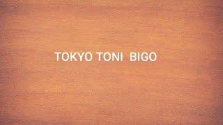 BIGO LIVE ENTERTAINMENT| TOKYO TONI