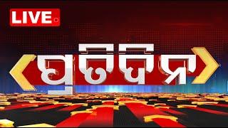 ପ୍ରତିଦିନ Live | Pratidin | 7PM Bulletin | 4th July 2024 | OTV