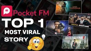 Pocket Fm Best TOP 1 Story | Pocket fm ki sabse viral story 