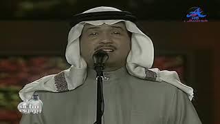 محمد عبده - صوتك يناديني - فبراير 2005 - HD