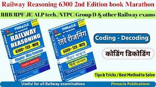 RRB/ALP TECH/JE/RPF 2024 || Coding Decoding | Railway Reasoning 6300 2nd Edition Book & Video Course