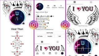  Make Instagram Vip Account | Instagram Vip Account Kaise Banaye 2022