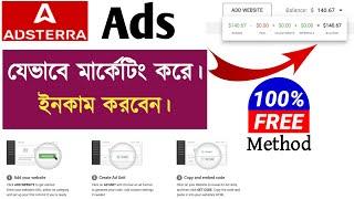 Expert Reveals Easy Earning System for Adsterra Ads in 2024