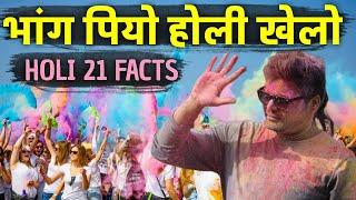Unheard Fascinating Facts about Holi [21 Facts]