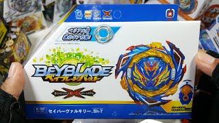 POR FIN! SAVIOR VALKYRIE FLAME ¿TIENE RUBBER? UNBOXING & REVIEW | Beyblade DB | Victor Cajal