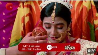 Rai & Anirban's Marriage - Mithijhora | সোম - শুক্র | From 24th June | 9:45 PM | Promo | Zee Bangla