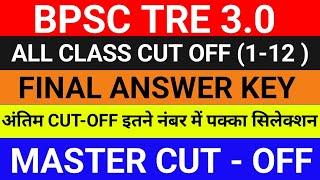 BPSC TRE 3.0 CUT OFF CLASS 9-10 All SUBJECTS | BPSC TRE 3 ANSWER kEY आने के बाद |TRE 3 FINAL CUI-OFF