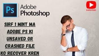 How to Recover Crashed or Unsaved Files of Adobe Photoshop. #RAEditing