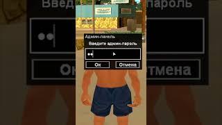 АККАУНТ АДМИНА в GTA SAMP #shorts