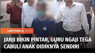 Guru Ngaji di Bandung Cabuli Belasan Anak Didiknya, Berdalih Bisa Buat Korban Pintar | Liputan 6