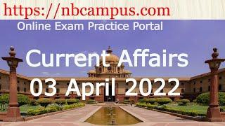 Current Affairs: 03 April 2022 (Government Jobs, Competitive Exams - India)