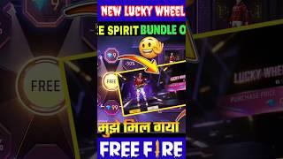 new lucky wheel event free fire | lucky wheel 9 diamond spin trick free fire |#viral #shorts