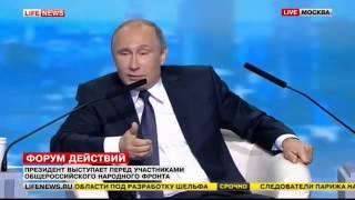 Путин об Америке! Ни у кого не получалось!  И не получиться!