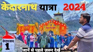 Kedarnath Yatra 2024 l Kedarnath yatra cost l Kedarnath latest update