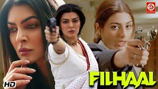 FILHAAL {HD} New Bollywood Superhit Full Action Love Story Film ||  Sushmita Sen, Tabu, Sanjay Suri