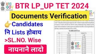 BTR LP UP TET Documents Verification 2024 || Sl. No Wise Candidates List || Documents Verification||