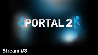 Portal 2 | Стрим №3 | Полное прохождение | «Я НЕ ДУРАК!»