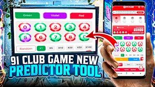 New Big Small Game Prediction Trick | 91 Club Big Small Trick | 91 Club Kaise Khele | 91 Club Hack