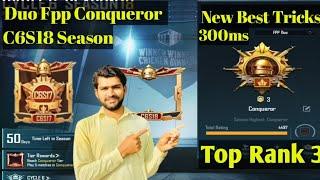 How To Get Free Ace to Conqueror Best Tips And Tricks For Duo Conqueror Pubg Mobile