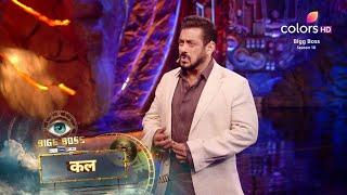 Bigg Boss 18 New Promo: Salman Khan ne liya gharwalon ki class