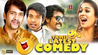 2019 Best Comedy Collection 2019 Tamil Movies Comedy  Tamil Latest Comedy Scenes Upload 2019 HD