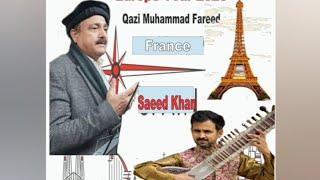 Qazi Farid pothwari singer & Saeed Khan France  Tour 2023