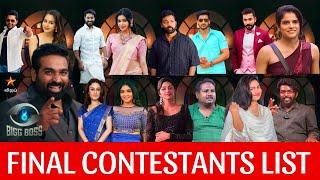 Bigg Boss Tamil Season 8 Final Contestants List பிக்பாஸ்8-ல் Women Card மாயா அதிரடி Bigg Boss Maya