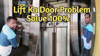 Lift ka door problem hai kaise solve Karen | home lift repair |lift door error |kamlesh electrician