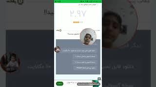 اموزش دانلود بازی رزیدنت اویل 4 برای اندروید بدون دیتا