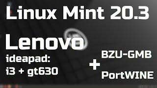 LINUX-КУХНЯ: Linux Mint 20.3 | Lenovo ideapad | i3 + GT630 | bzu-gmb | PortWINE-Linux