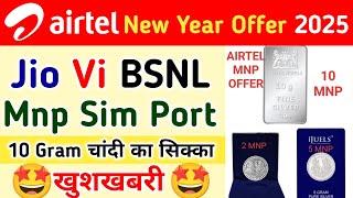 Airtel Happy New Year Offer 2025 Jio Vi BSNL Mnp Sim Card Port 10 Gram Chandi Retailer Good News2024