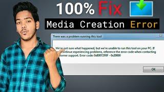 How To Fix Media Creation Tool Error in Windows 7 | Not opening error fixed 