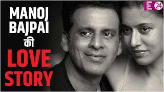 Manoj Bajpai की Love story किसी Bollywood Film से कम नहीं ||Birthday Special