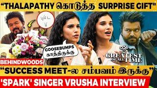 "Spark Recording-ல நடந்த சம்பவம்!Thalapathy கிட்ட இத எதிர்பார்க்கல"Singer Vrusha Balu Interview