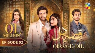 Qissa-e-Dil - Episode 02 - 21st July 2024 - [ Azfar Rehman & Hina Afridi ] - HUM TV